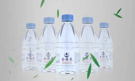 Present of nature: Natural Mineral Water Of Low-Sodium And Metasilicic Acid